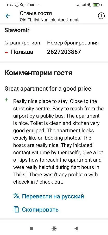 Old Tbilisi Narikala Apartment